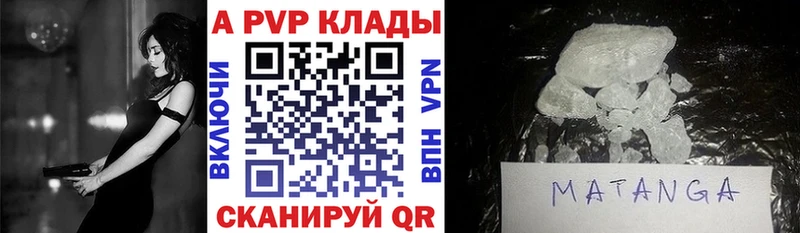 Продажа наркотиков Новошахтинск Cocaine  Бошки Шишки  Мефедрон  СК  Гашиш 