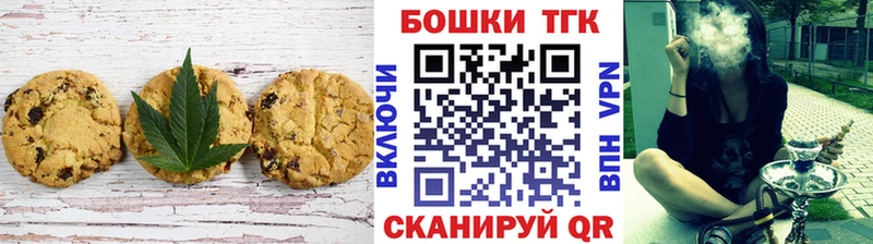 Еда ТГК марихуана  хочу наркоту  Новошахтинск 