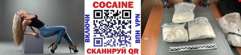 блэк спрут сайт маркетплейс официальный сайт Кокаин 97% как найти закладки Новошахтинск
