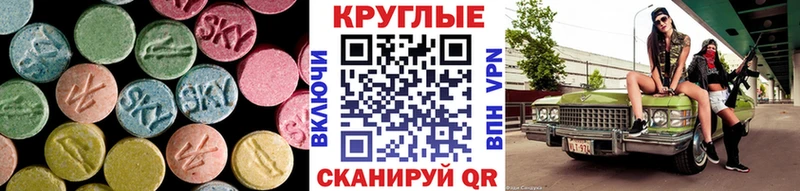 купить наркоту  Новошахтинск  Ecstasy louis Vuitton 