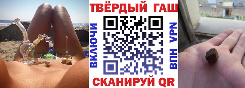 наркошоп  Новошахтинск  blacksprut зеркало  Гашиш убойный 