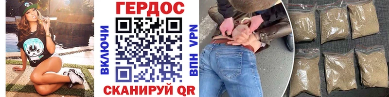 Героин гречка  цена   Новошахтинск 