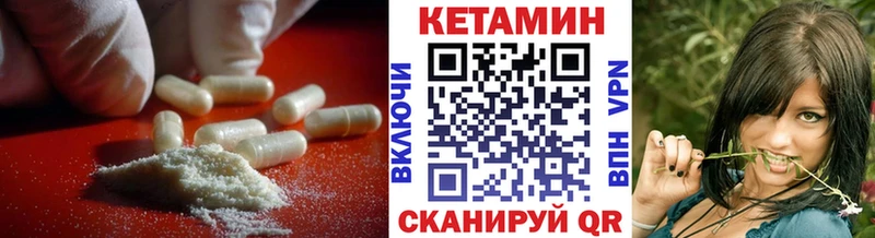 КЕТАМИН ketamine  darknet какой сайт  Новошахтинск  blacksprut tor 