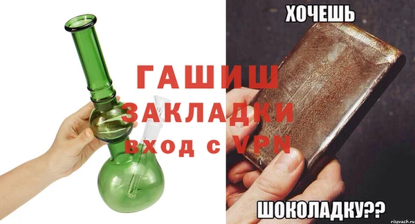 сатива Елизово
