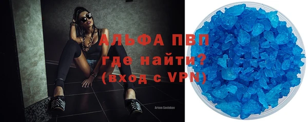 ALPHA PVP Елабуга