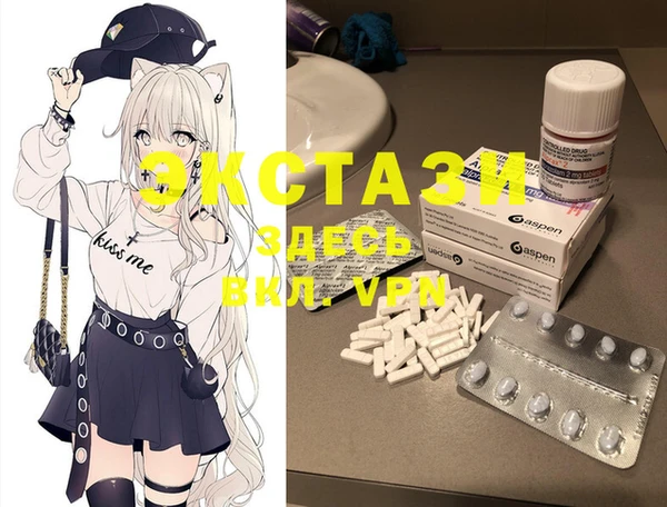 ALPHA PVP Елабуга