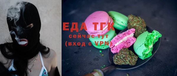 ALPHA PVP Елабуга