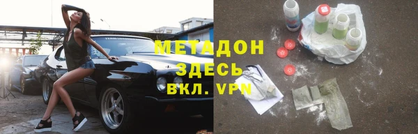ALPHA PVP Елабуга