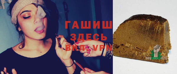 сатива Елизово