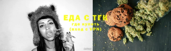ALPHA PVP Елабуга