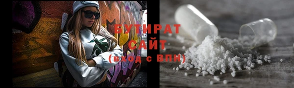 тгк Гусиноозёрск