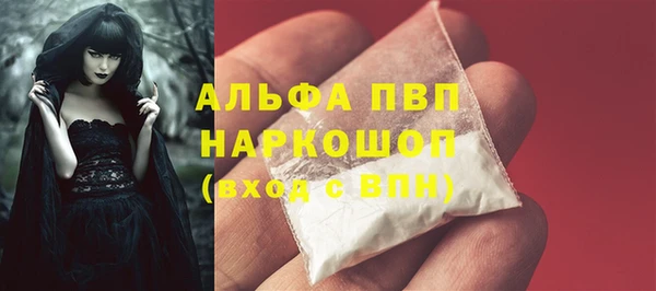 ALPHA PVP Елабуга