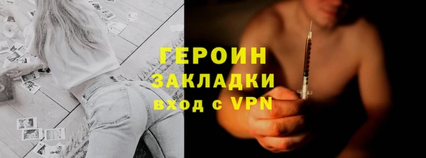 ALPHA PVP Елабуга