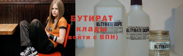 ALPHA PVP Елабуга