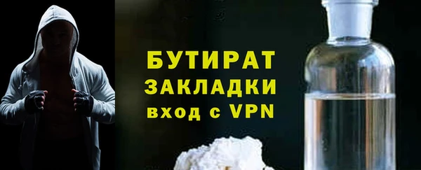 ALPHA PVP Елабуга