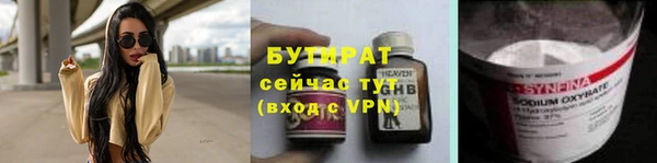 ALPHA PVP Елабуга
