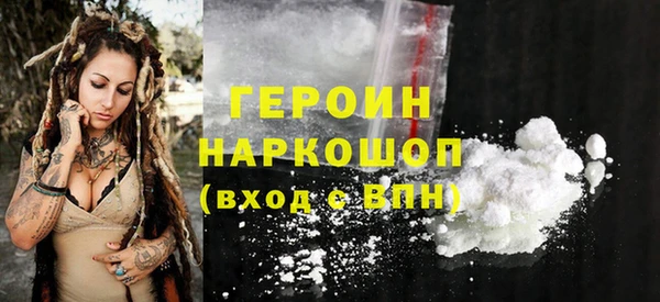 ALPHA PVP Елабуга
