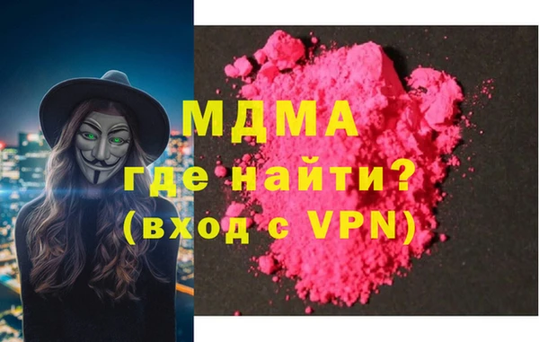 сатива Елизово