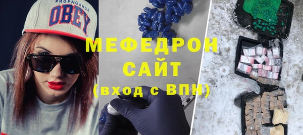ALPHA PVP Елабуга