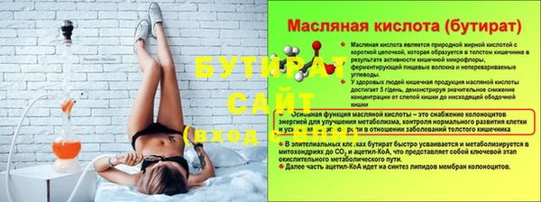 ALPHA PVP Елабуга
