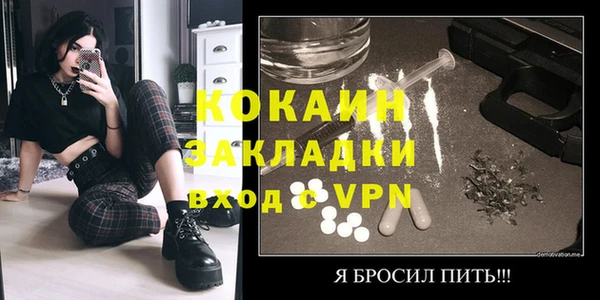 ALPHA PVP Елабуга
