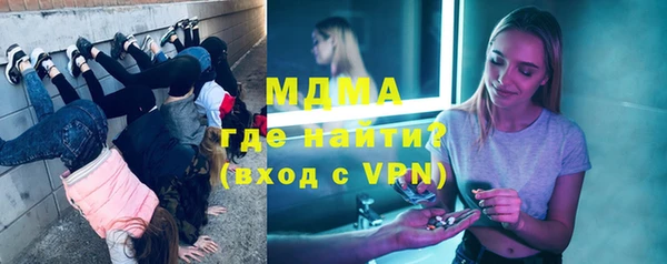 сатива Елизово
