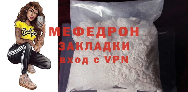 ALPHA PVP Елабуга