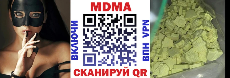 MDMA молли  omg зеркало  Новошахтинск 