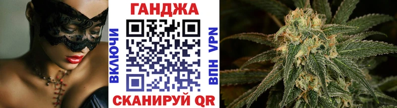 Бошки Шишки SATIVA & INDICA  Новошахтинск 
